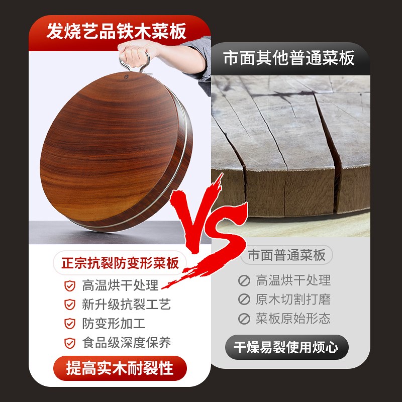 正宗铁木砧板实木整木菜板v案板家用粘板加厚切菜刀板切菜板菜墩