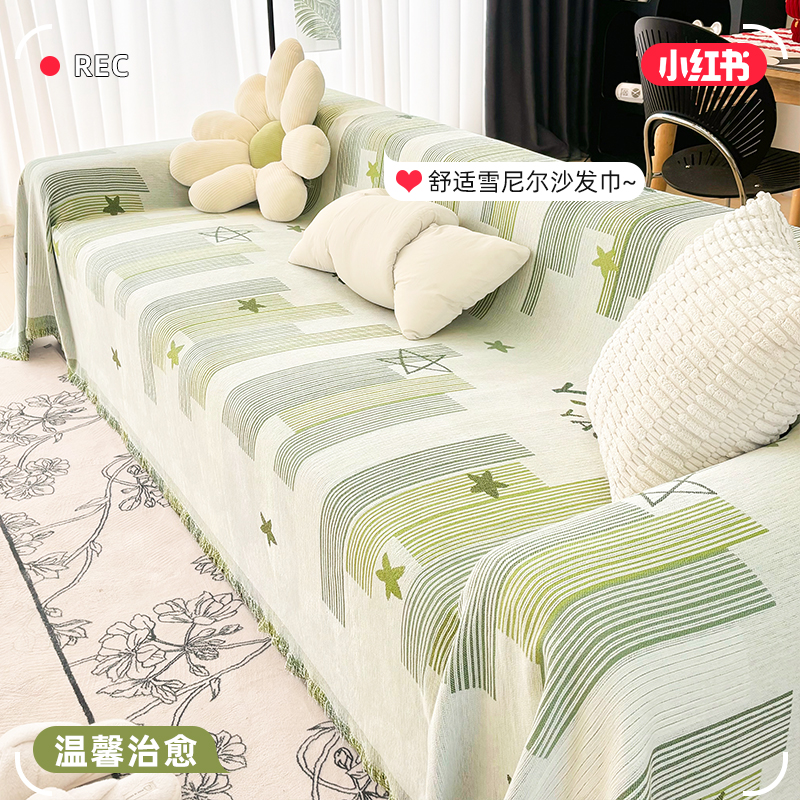 2024新款轻奢高级感一整w张沙发盖布全包沙发巾四季通用防滑沙发