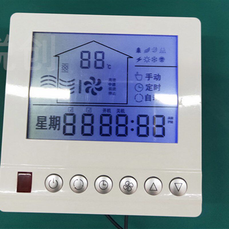 新风交换机控制器新风温控器 新风系统温控开关面板 新风液晶面板