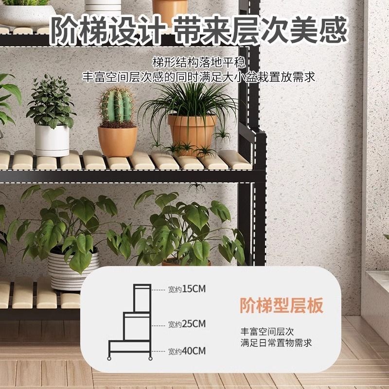 花架置物架阳台花架子客厅落地式多层植物多肉室内花盆架W2025新