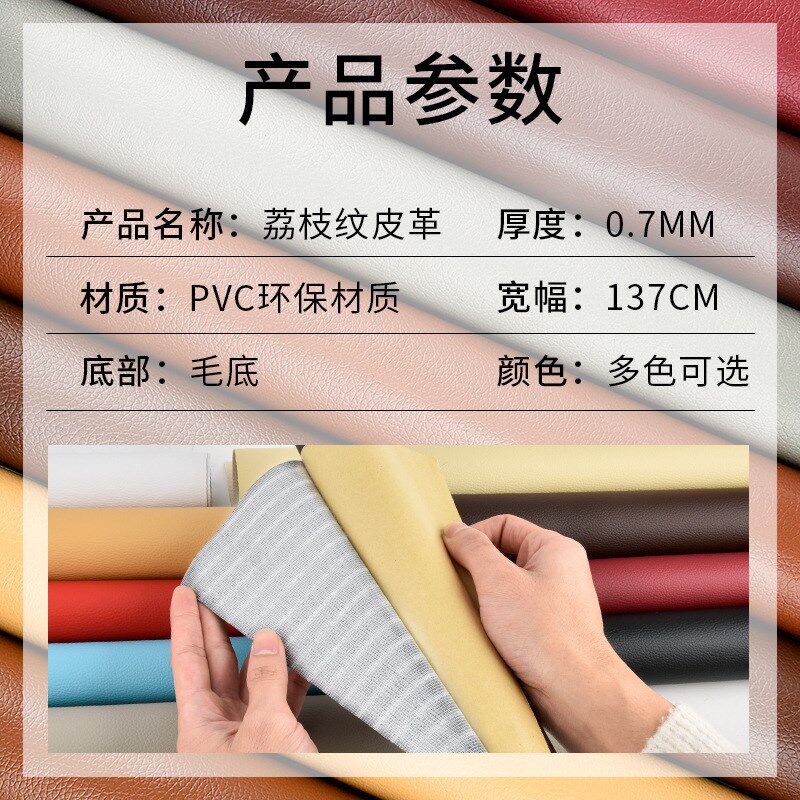 德国补沙发自粘皮贴无痕款皮革真皮翻新换皮破皮修补汽车座椅修复