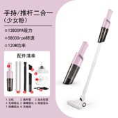 除螨吸尘器 大吸力无线充电清洁机器推杆式 新款 车载吸尘器手持式