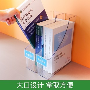 思蜀邦护透明桌面文件收纳架医院立式办公资料档案学生书立文件架