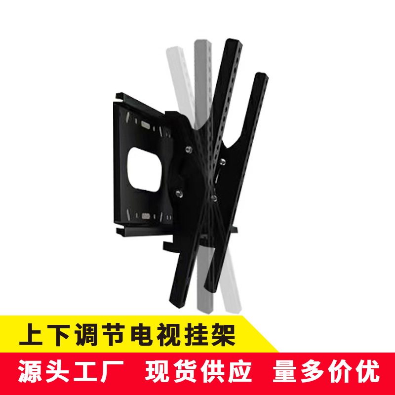 通用加厚电视支架电视挂架电视机架壁挂上下可调26-90寸电视架厂