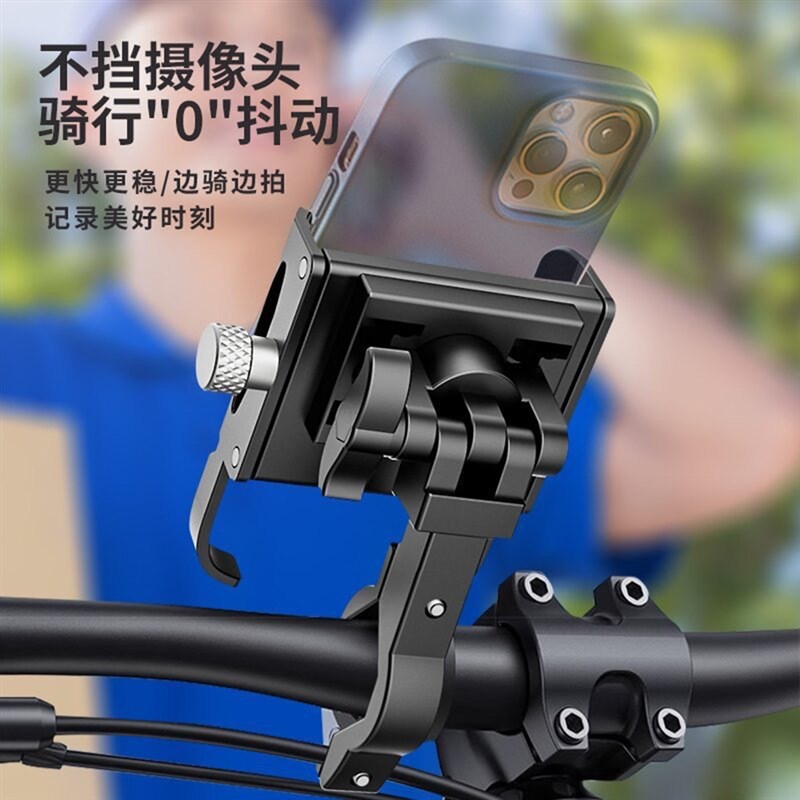 铝合金外卖导航多角度旋r转防震骑行摩托装备自行车手机支架电动