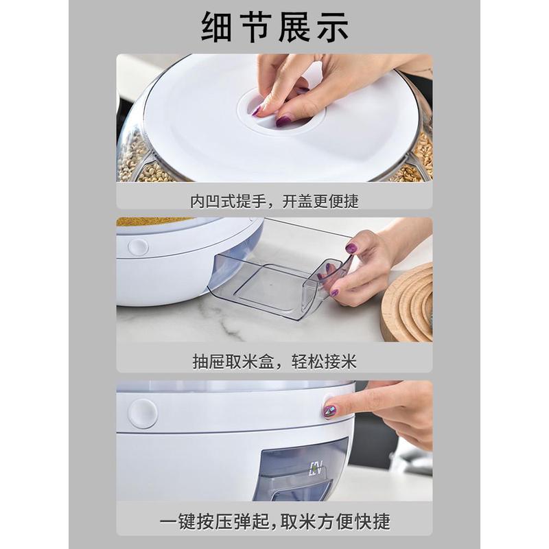 5H6S米桶旋转五谷杂粮装大米y收纳盒家用防虫防潮密封放储米箱202