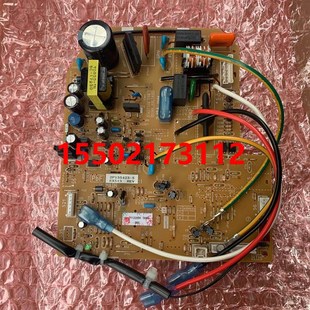 適用大金空調(diào)內(nèi)機板2P135423 FVXG60JFV2CW FVXG72JV2CW主板 電