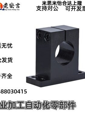 轴支座GCL01/02/08/09-D12 D13 D15 D16-H10 H15 H20H25H30H40H50