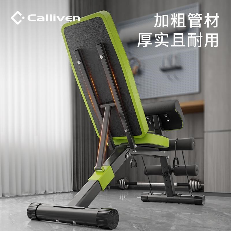 多功能健身椅哑铃凳卧推凳u家用仰卧起坐辅助健身器材折叠牧师凳