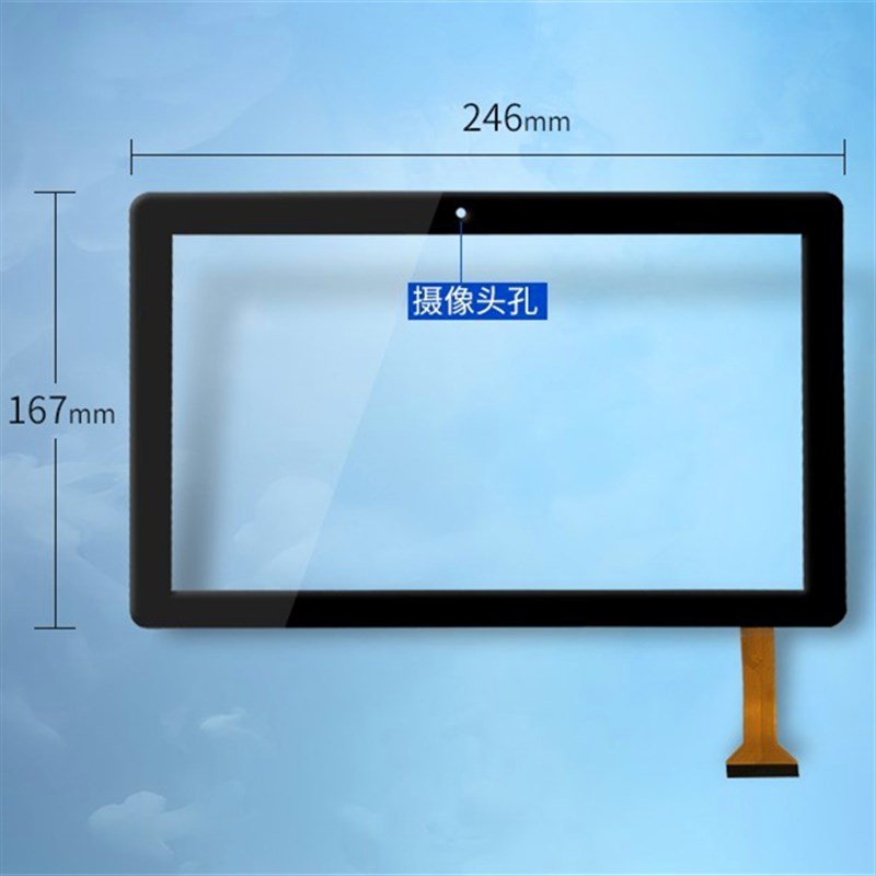 SQ101FPCQ440M-08液晶屏SQ101D-Q5HI4H08-84H501显示屏内屏 P1033