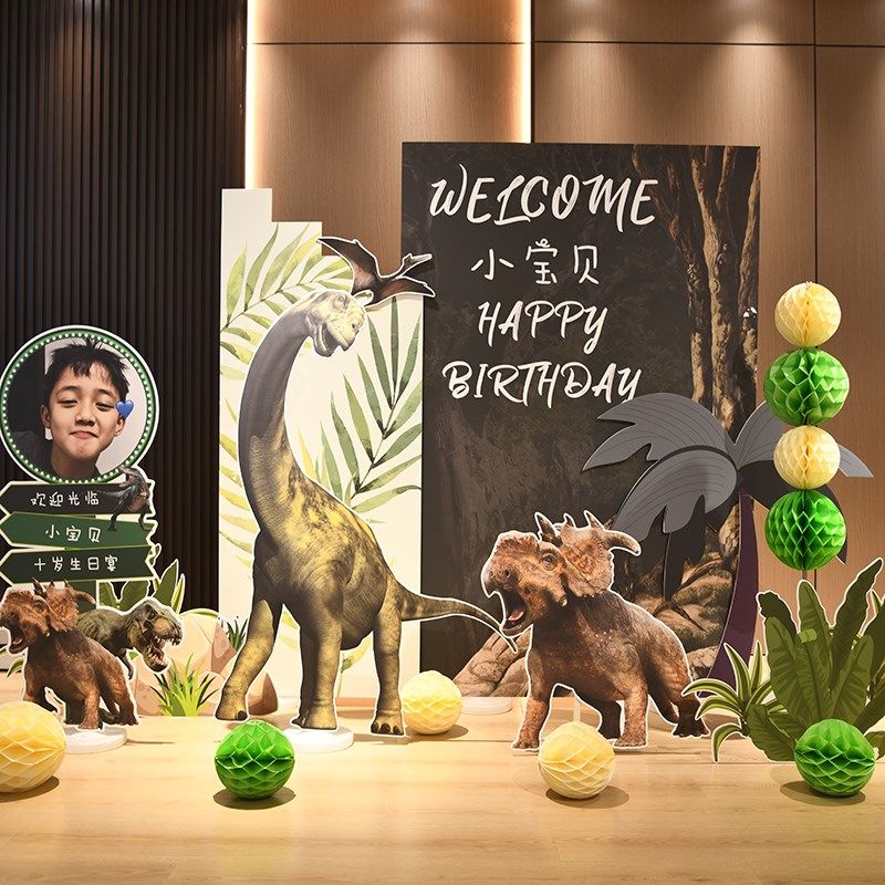 男孩生日布置侏罗纪恐龙主题气球kt板背景墙装饰儿童10岁酒店装饰,节庆用品/礼品,节日装扮用品,淘宝优惠券,粉丝福利购,淘宝优惠卷