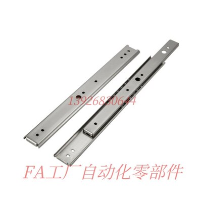 不锈钢三段抽拉式工业滑轨IDC06-304.8  355.6 406.4 457.2 508mm