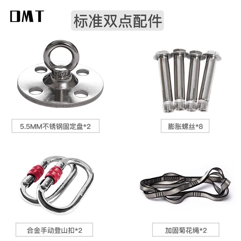 空中瑜伽吊床配件绸缎舞固定盘菊花绳登山扣万向轮V双点单点分力