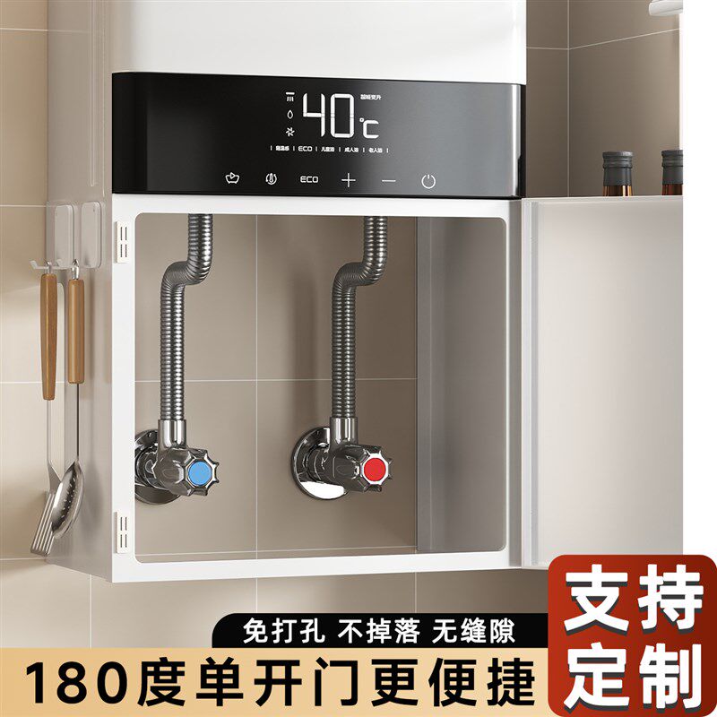 热水器遮挡罩磁吸开门厨房然气壁挂遮丑置物架燃气管道装饰洞洞板