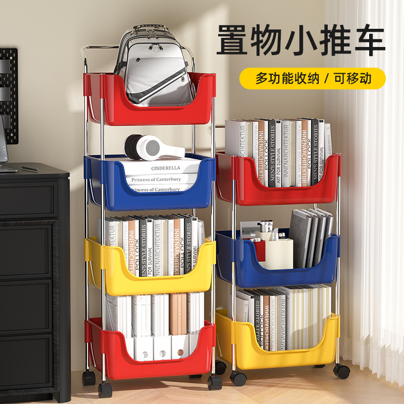 八拾代可移动置物架小推车书桌书架书本书箱书袋大容量分层收纳架
