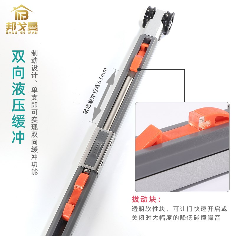 厨房推拉木门吊轨道双向缓冲房门隔断移门L吊门滑轮全套阻尼器导