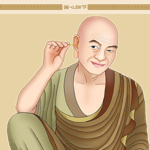 十八罗汉图画像 探手托塔笑狮长眉坐鹿挖耳罗汉尊者 绢布卷轴挂画