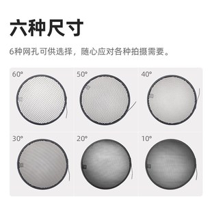 標準罩蜂巢網格影室閃光燈w柔光罩聚光保榮口影棚攝影燈光效附件