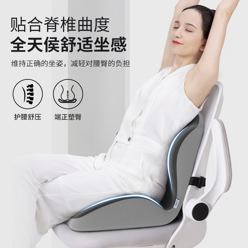 坐垫一体靠垫屁垫椅子垫办u公室久坐不累神器上班座椅垫子护腰座