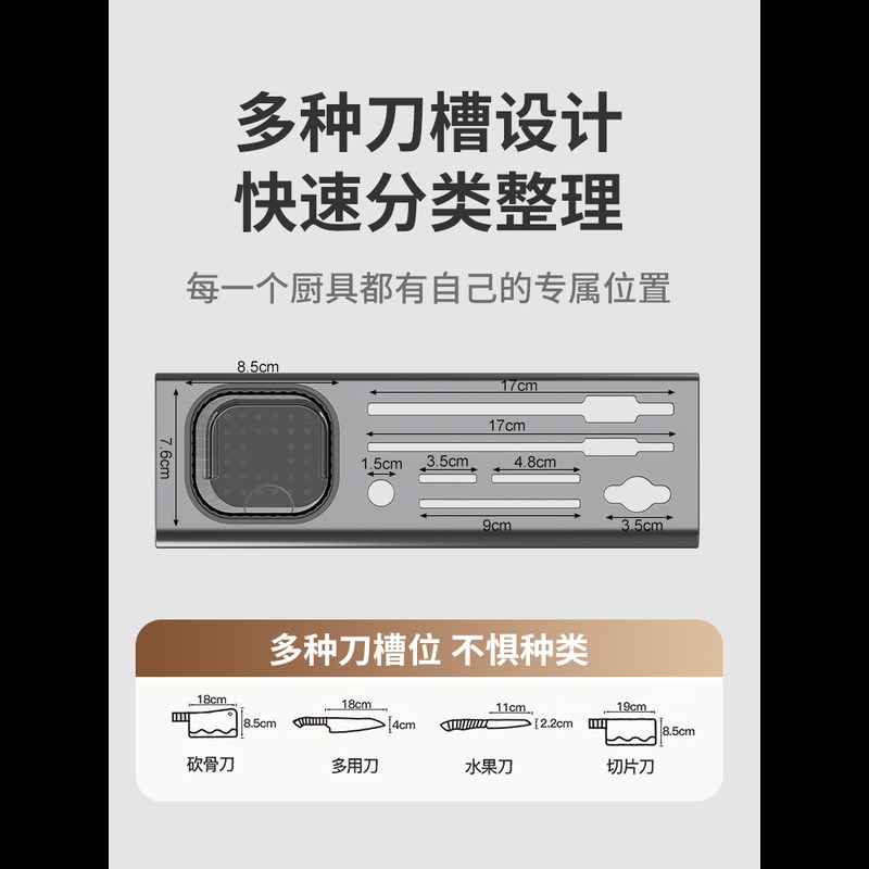 2024新款刀架置物架厨房壁挂式多功能菜K刀架筷子筒一体刀具收纳