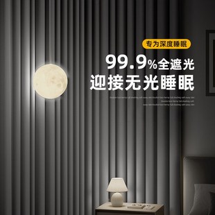 全遮光窗帘布客厅卧室窗帘棉麻窗帘布挂钩式 新款 2024年遮阳布定制