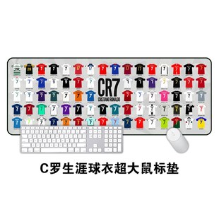 葡萄牙C罗生涯球衣合集超大鼠标垫办公键盘垫桌垫罗纳尔多皇马
