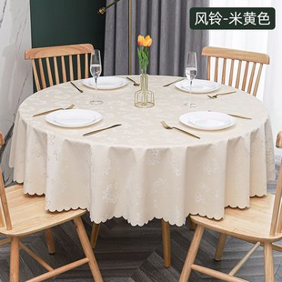 桌布防水防油免洗防烫酒店饭店家用圆形大圆桌餐桌布pu台布风米黄