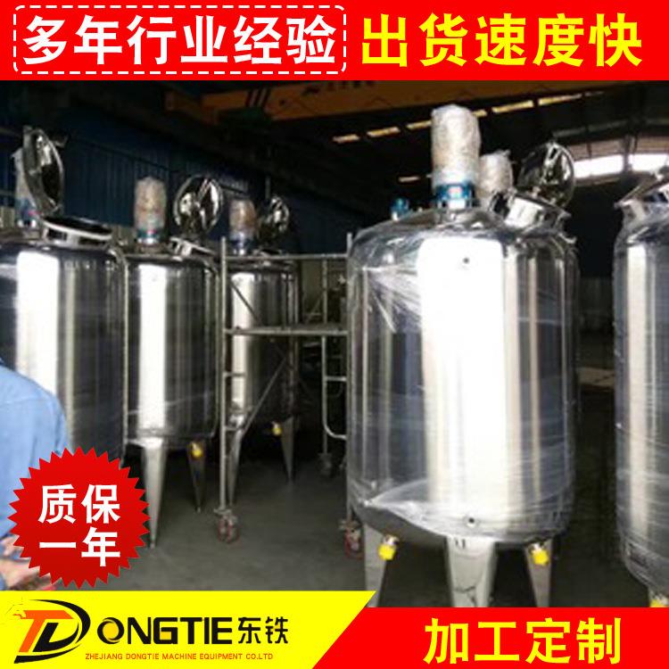 微生物培养罐实验室发酵罐小型全自动发酵罐高校/科研机构