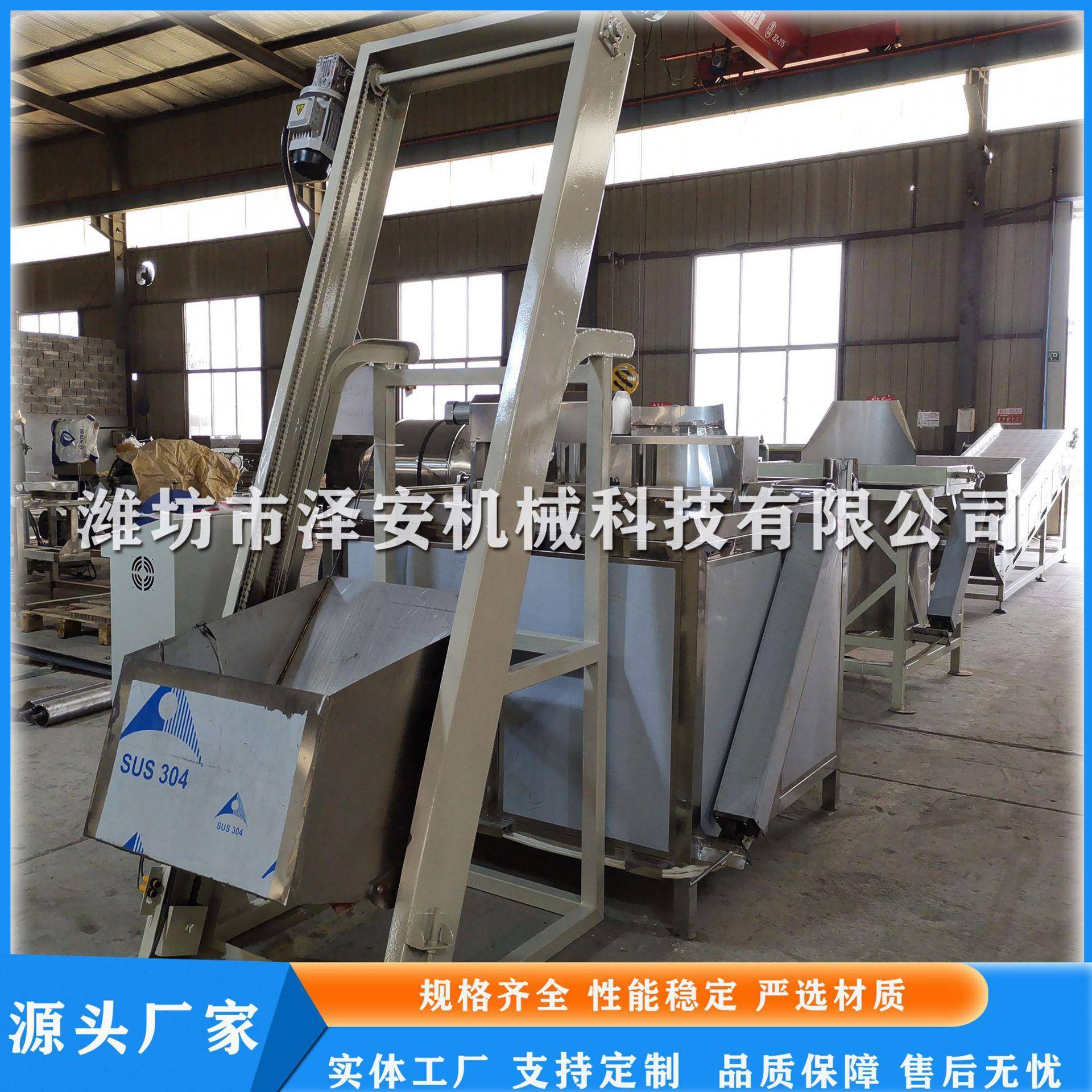 新型自动花生油炸机蚕豆油炸设备香辣酥油炸机花生米油炸机