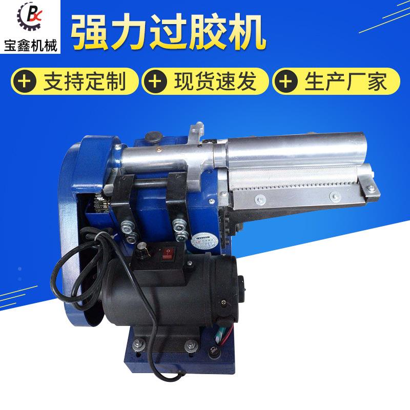 小型调速强力上胶机黄胶机过胶机台式白胶过胶机制鞋皮革涂胶机