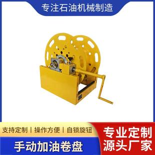 湖北加油卷盘烤漆手动回位大卷盘油管长度卷管器6分60米