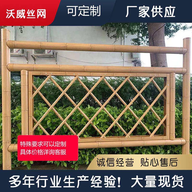 景区仿真竹节围栏园艺景观不锈钢仿竹护栏绿化园林仿竹子篱笆围栏
