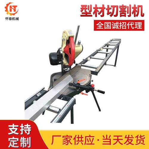 12寸14寸16寸转盘式切割机电动工具型材90度45度任意角度
