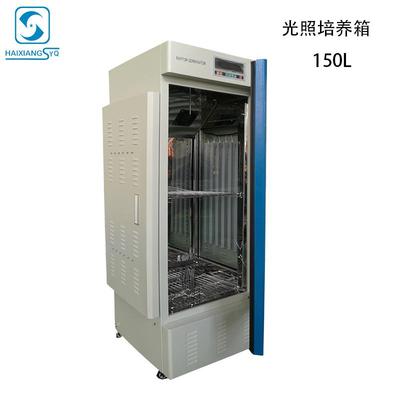 植物光照培养箱PGX-150光照培养箱厂家供应质量保障