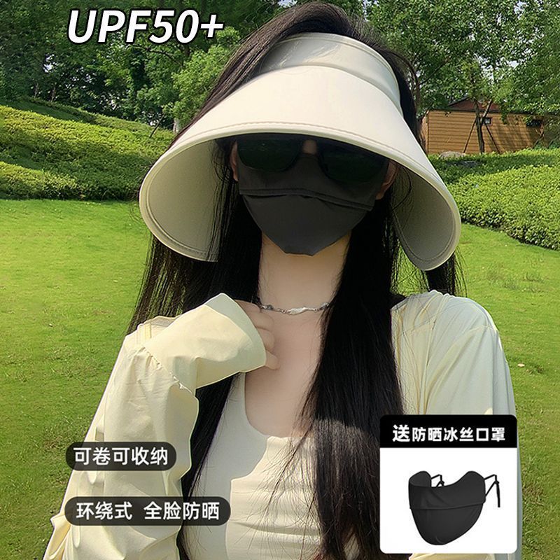 遮阳帽加宽加大檐环绕防晒女夏季防紫外线遮脸户外骑车空顶太阳帽