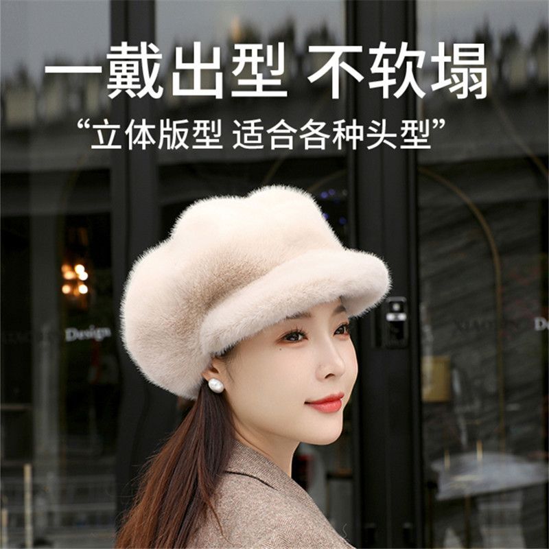 2024新款女士贝雷帽云朵帽百搭米兰貂帽子秋冬防寒毛绒保暖洋气