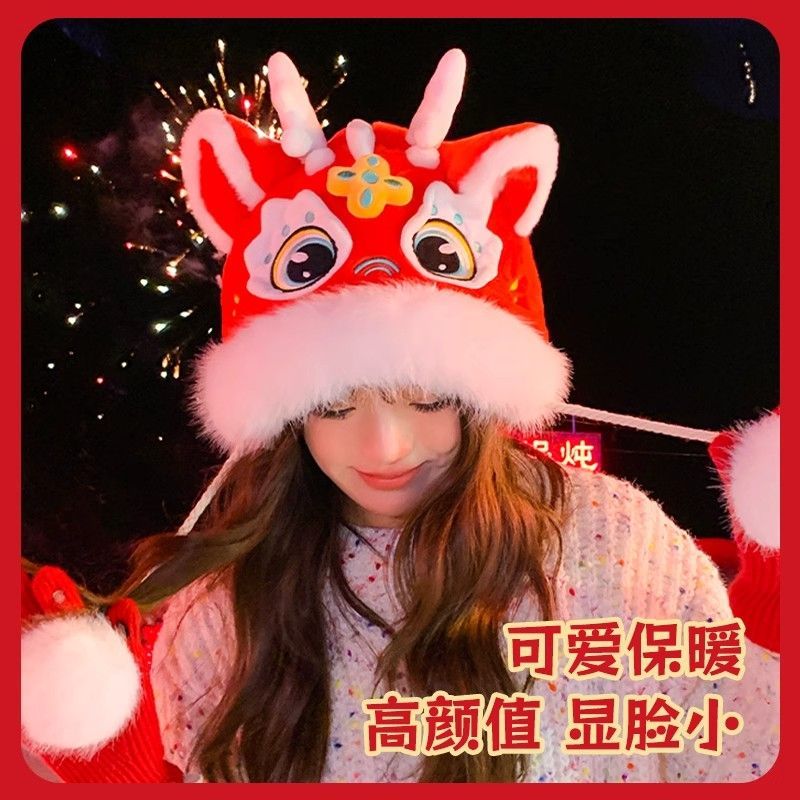 秋冬季新年红色帽子可爱毛绒百搭女护耳龙头醒狮帽保暖盆帽显脸小