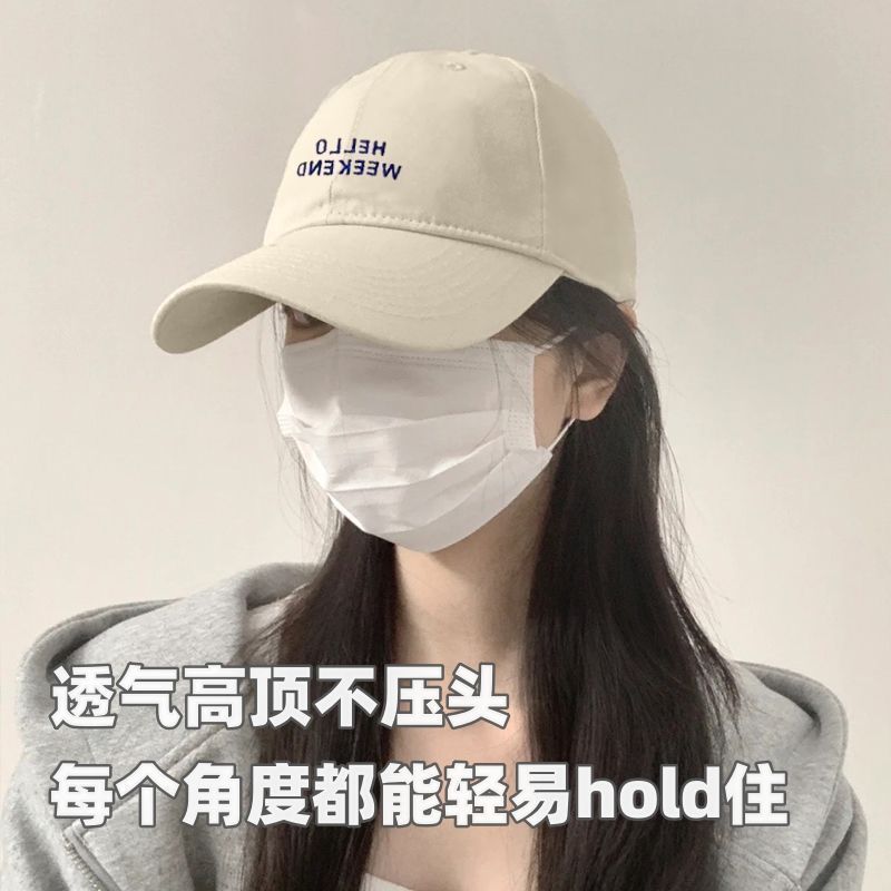 深顶大头围棒球帽女百搭显脸小韩版字母刺绣加大加宽檐遮阳鸭舌帽