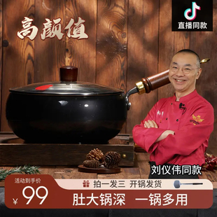 古法大肚锅正宗章丘家用铁锅不粘锅平底炒锅加厚 三次开锅发货