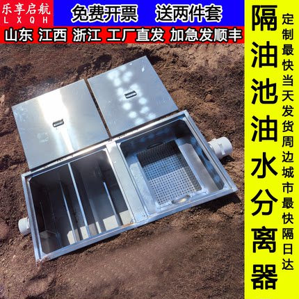 地埋式隔油池不锈钢地沟油水分离器餐饮三级过滤池商用环保沉淀池