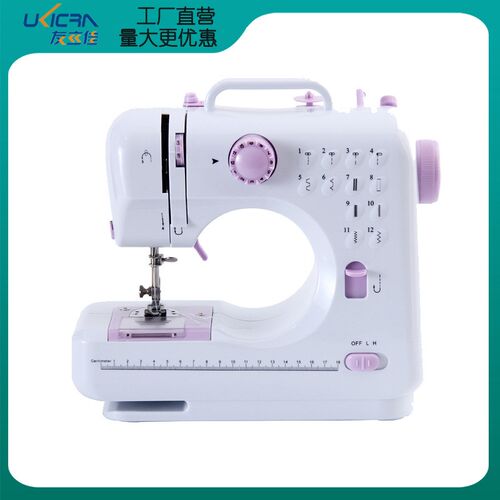 友立佳家用缝纫机小型迷你电动带锁边505A升级款705多功能缝纫机