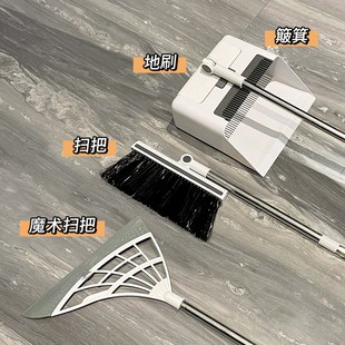 家用扫把簸箕笤帚不沾头发神器卫生间拖把清理刮水器 浴室清洁套装