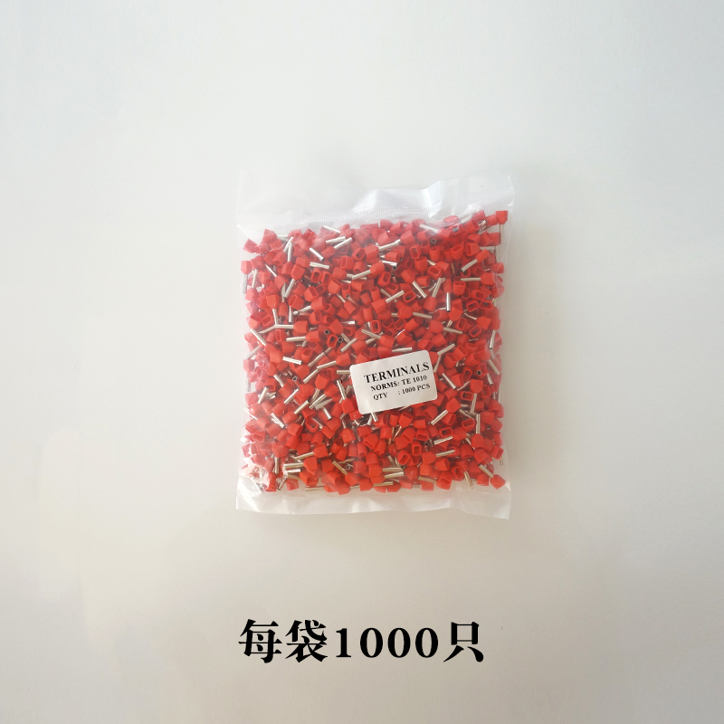 TE1010双线并线管型接线端子冷压端子铜针型线鼻子紫铜带护套欧式