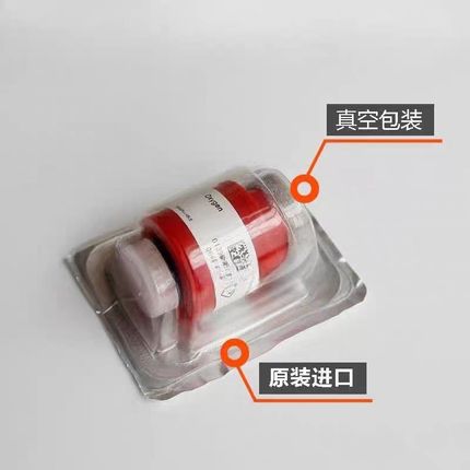 南华鸣泉福立尾气检测设备氧传感器机动车检测尾气分析仪氧传感器