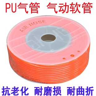 12X8MM气动软管线管空压机气泵气管 10X6.5 PU气管软管6X4 8X5