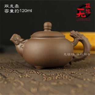 紫砂壶原矿无釉西施壶半手工茶壶家用功夫茶具陶瓷过滤泡茶壶茶具
