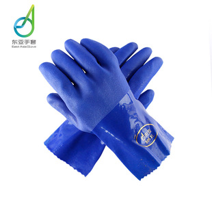 东亚806磨砂手套防油防水劳保耐磨加厚橡胶耐油浸塑渔业多款 可选