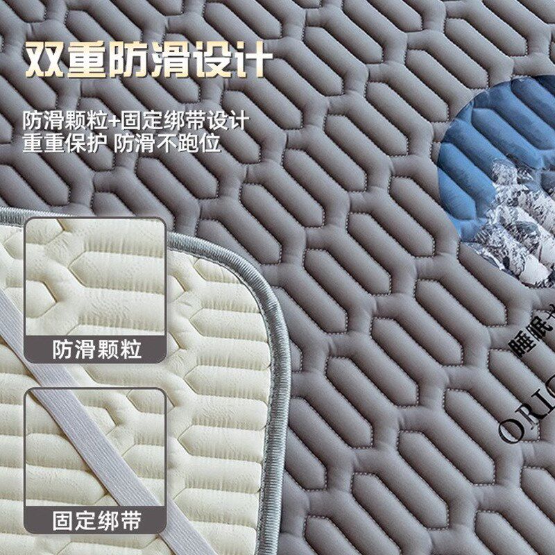 夏季床垫软垫夏天凉席冰丝垫子乳胶家用薄款凉感冰凉冷感凉垫薄垫