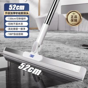 迪可魔术扫把硅胶家用扫水地刮水器刮地板拖把浴室卫生间刮水器