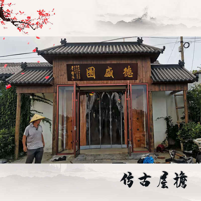 仿古屋檐树脂瓦屋顶围墙装饰门头塑料瓦琉璃瓦一体瓦片加厚假青瓦